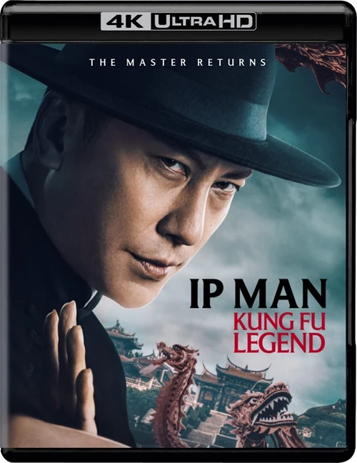 Постер к фильму Ип Ман. Битва кланов / Zong shi ye wen 2 / Ip Man: Kung Fu Legend (2026) UHD BDRemux 2160p от селезень | HDR | Dolby Vision Profile 7 | D