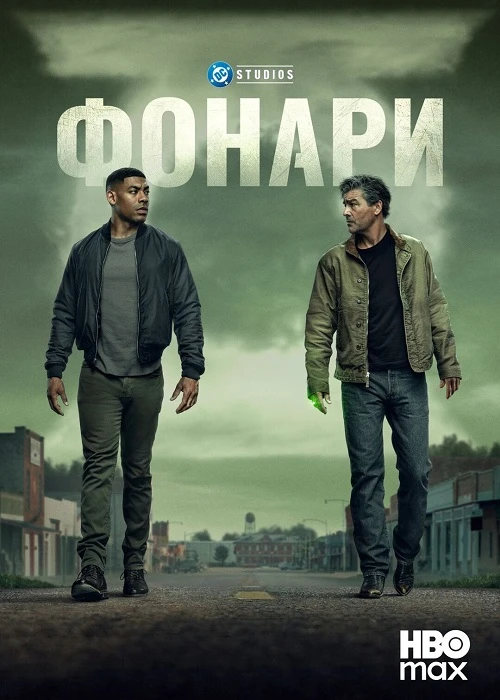 Постер к фильму Фонари / Lanterns [01х01 из 08] (2026) WEB-DLRip-AVC от DoMiNo & селезень | Syncmer